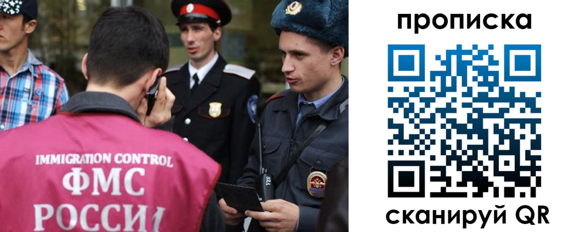 прописка регистрация в Карачеве