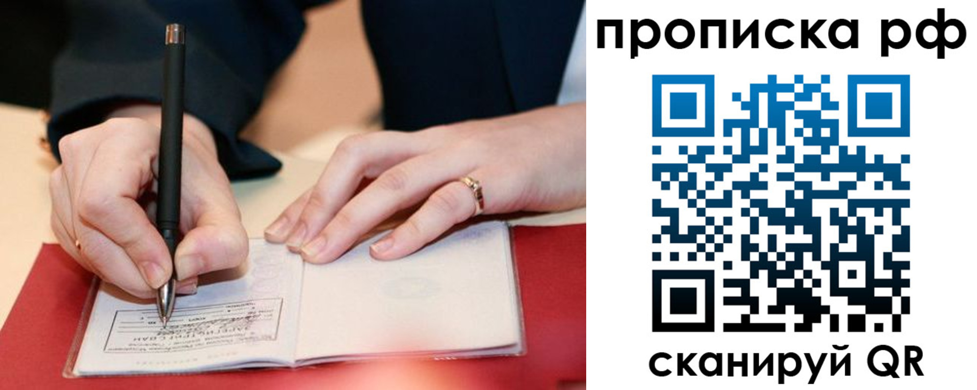 прописка для кредита в Карачеве
