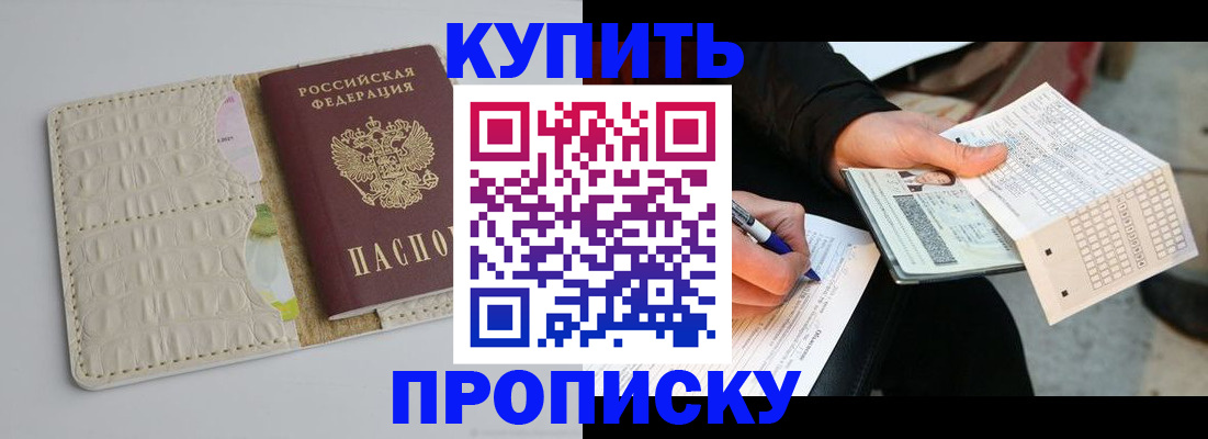 регистрация для школы в Карачеве