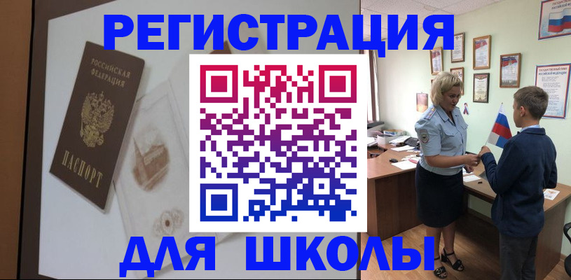 прописка в квартире в Карачеве