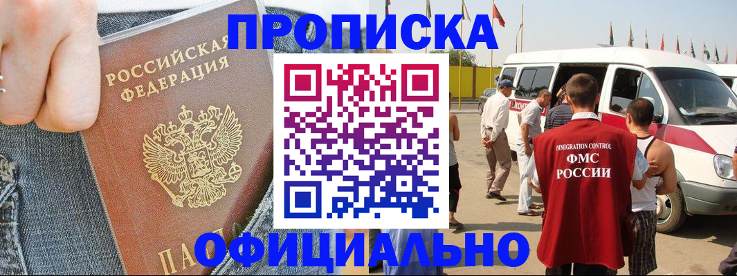 регистрация для дет. сада в Карачеве