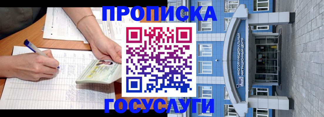 регистрация в Карачеве
